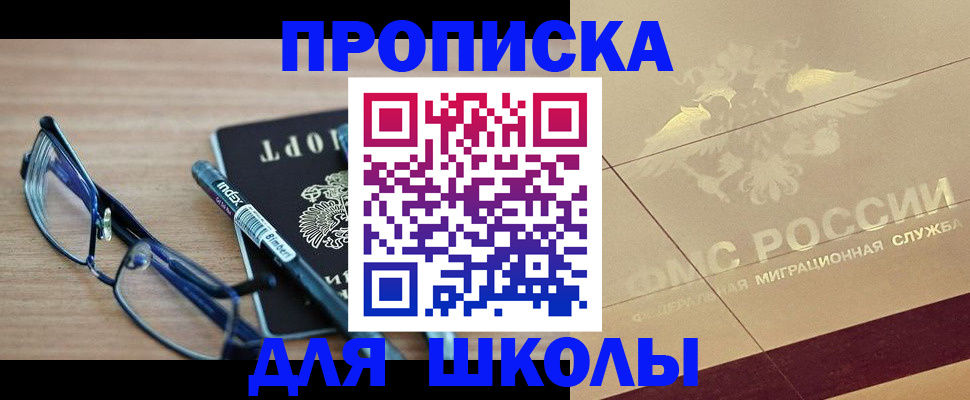 прописка поиск в Тамбовской области